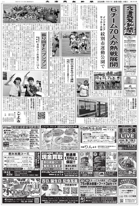 表紙画像