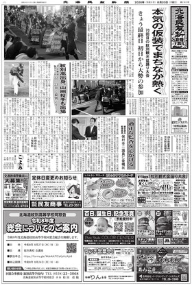 表紙画像