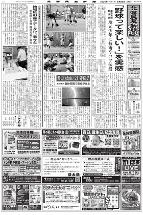表紙画像