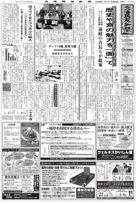 表紙画像