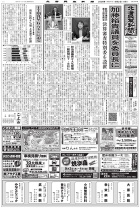 表紙画像