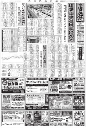 表紙画像