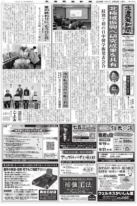 表紙画像