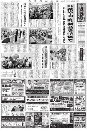 表紙画像