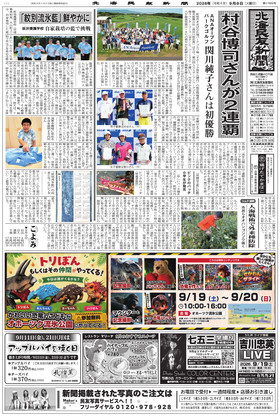表紙画像