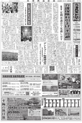 表紙画像
