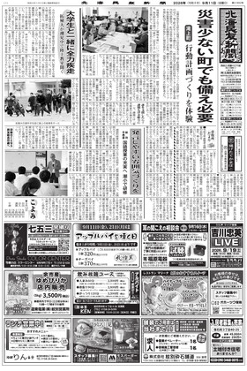 表紙画像