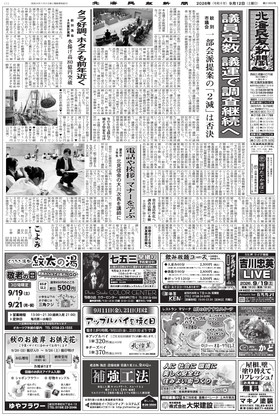 表紙画像
