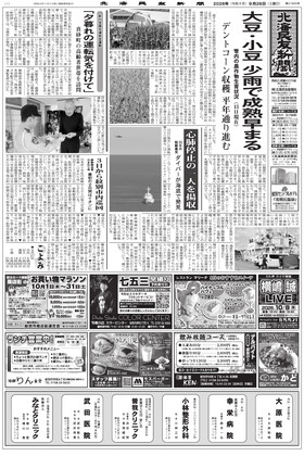 表紙画像