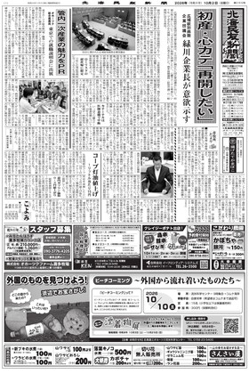 表紙画像