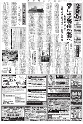 表紙画像