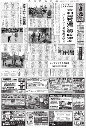 表紙画像