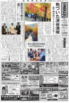 表紙画像