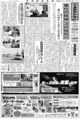 表紙画像