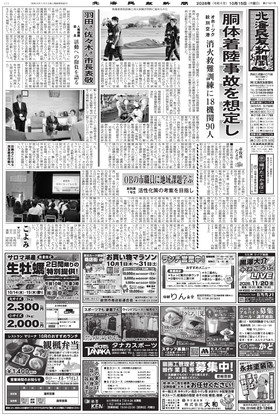 表紙画像