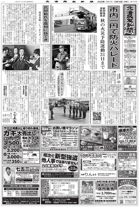 表紙画像