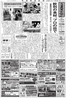 表紙画像
