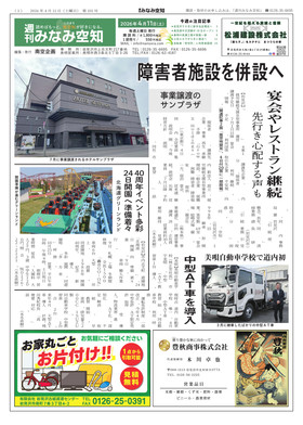 表紙画像