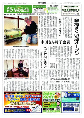 表紙画像