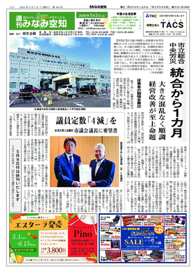 表紙画像