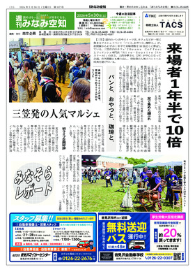 表紙画像