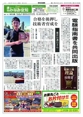 表紙画像