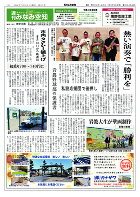 表紙画像