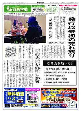 表紙画像