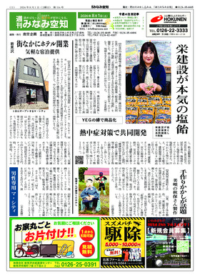 表紙画像
