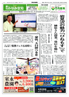 表紙画像