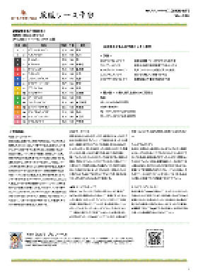 電子版