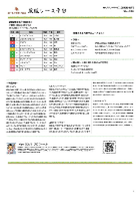 電子版