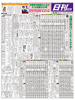 電子版