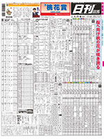 電子版