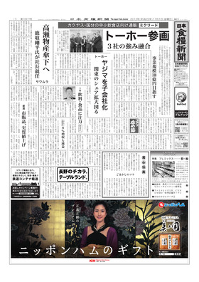 表紙画像