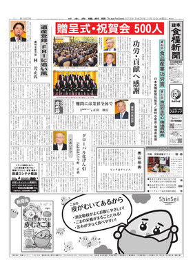 表紙画像