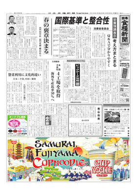 表紙画像