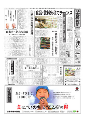 表紙画像