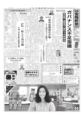 表紙画像
