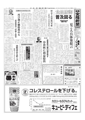 表紙画像