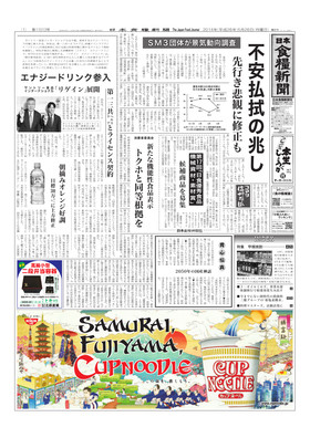 表紙画像