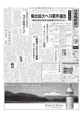 表紙画像