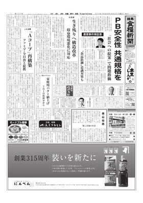 表紙画像