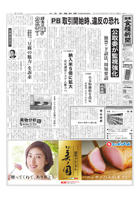 表紙画像