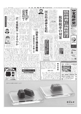 表紙画像