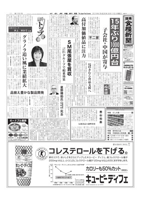 表紙画像