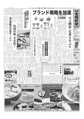 表紙画像