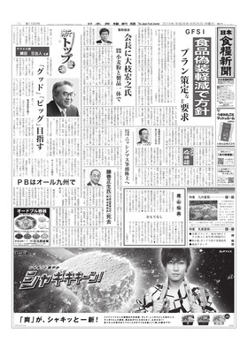 表紙画像