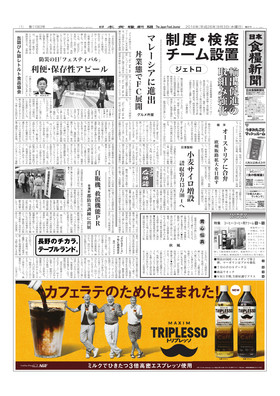 表紙画像