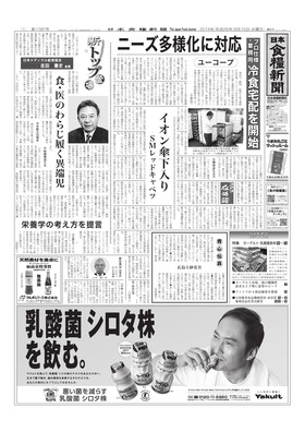 表紙画像